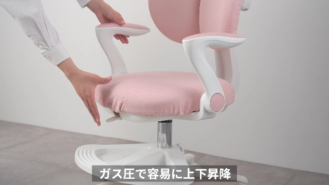 Amazon.co.jp: サンワダイレクト 学習椅子 小学生 子供 姿勢矯正 跳ね